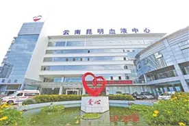 钢铁是怎样炼成的图片