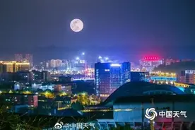 中东部大范围雨水“上线”，今晚和超级月亮的“约会”恐泡汤图片
