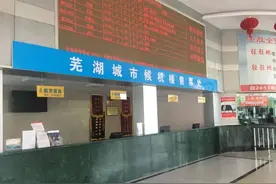 「早安·芜湖」京东购物，货退了，退货款却迟迟未拿到图片