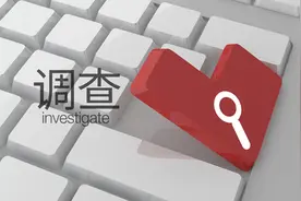 省厅为这事儿4次发文朝令夕改，副厅长受处分图片