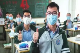 复学第一课：防疫图片