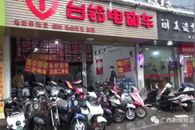 南宁8名市民“乱”买电动车被传唤，买二手电动车千万要注意图片