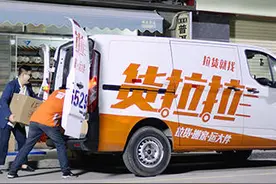 货拉拉搬家司机漫天要价非个案，平台问题重重下一步如何规范图片