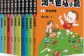 马小跳：唤起童年阅读的集体记忆图片