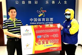 陕西一天中俩体彩大乐透一等奖！咸阳彩民领取598万 延安彩民未现身图片
