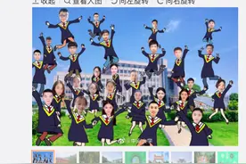 想笑又心酸！今年高校“云毕业照”火了图片