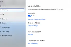 玩家吐槽Windows 10游戏模式“负优化”：帧数不增反减图片