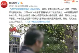 男子穿假警服因警衔太高被识破：大家看我眼光不同图片