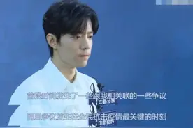 肖战专访回应争议怎么回事？277事件肖战为什么道歉？图片