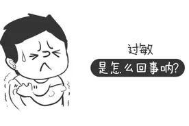 少年挤眉弄眼，竟是一种病！病根很常见，你家也有图片