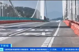 虎门大桥还在抖吗？会塌吗？专家解读来了图片