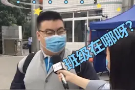 果然视频｜武汉高三小哥哥复学忘记教室在哪！悲伤：又长胖了