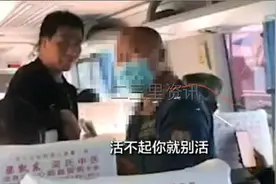 官方通报！“退伍军人拿军残证半价购票被拒”：吉林这两家客运公司被罚！乘务员离岗培训图片