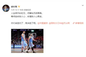 反转？新疆二将回应续约传闻 西热：合同没到期呢图片