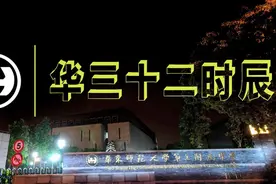 看视频！高三学子，你努力的样子真美（上）图片