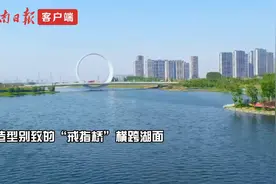 郑州的湖系列报道之蝶湖：蝶湖之滨起新城图片