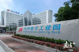 逆势扩产，风华高科底气何在？图片
