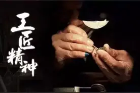 「原创」工匠精神与工业文明图片
