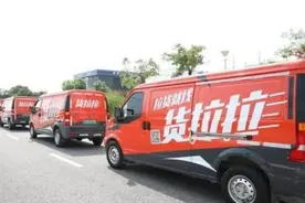 不到两公里收费5400，恶劣的还在后头图片
