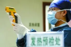 注意！在北京这四种咳嗽咽痛但不发热者，也要到发热门诊就诊排查图片