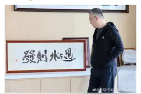 沉迷玄学的娱乐圈，只有他尝到了甜头图片