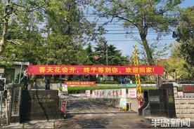 青岛初三学生5月8日重返校园 一文读懂开学返校报到流程图片