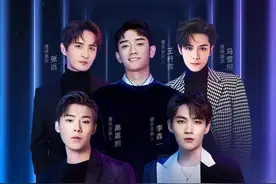 “高”能男团今晚“鑫”动开唱，你期待吗？图片