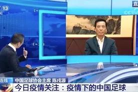 白岩松连线陈戌源：中超6月或将空场重启，分组赛制预备三套方案图片