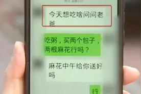 我要记住你的样子！她在医院陪护爷爷 陌生人每天送来吃的图片