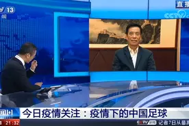 中超赛制巨变：分AB组开赛，淘汰赛制决出冠军降级队图片