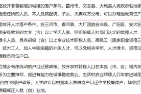 实探燕郊楼市：多个楼盘称“有北京社保可买房”，有项目还可“分期首付”图片