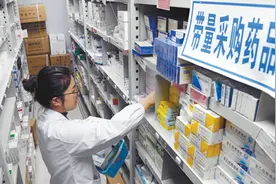 又一批降价药惠及百姓 包括一批用量较大的慢性病常用药图片