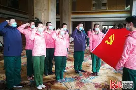 太行风｜河北支援湖北医疗队纪实：战疫赶考人图片
