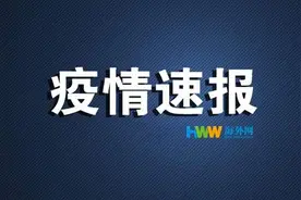 俄罗斯新增超2.8万例确诊病例 累计逾777万例图片