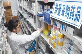 又一批降价药惠及百姓图片