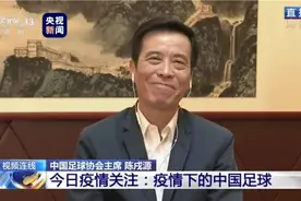 白岩松对话足协主席说了什么 白岩松对话足协主席是什么节目图片