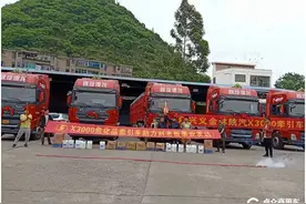 陕汽重卡 | 火力全开抢先机 乐动体验暖人心图片