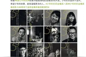 曾国祥周冬雨易烊千玺 这是青年电影人最美的模样图片