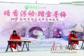 韶关南雄 探索欠发达地区国企改革之路图片