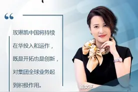 玫琳凯中国总裁翁文芝受邀参与中欧商学院首席说论坛图片