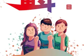 加强学习善作善成当好助手图片