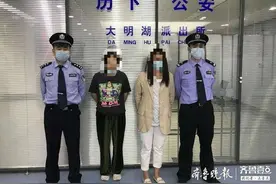 俩闺蜜刚逛完街就被民警“请”派出所，原来她俩边逛边偷图片