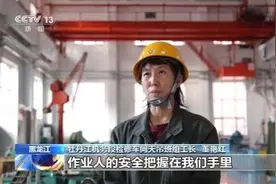 30斤铁压鸡蛋如何不碎？“天吊空姐”高空绝活儿保运输图片