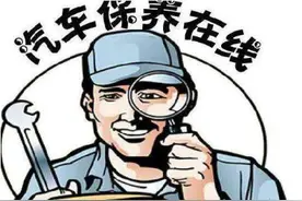 壹点音频｜轻车熟路：汽车出现这4种症状，可能会使发动机报废图片