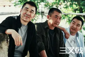 《三叉戟》曝预告片 陈建斌展现中年警察反差萌图片