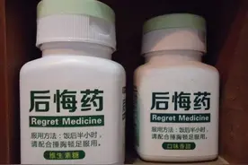 双眼皮做的不好？难道要一直丑下去？图片