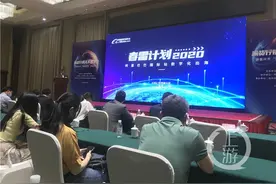 想当主播网红的亲们注意了！重庆携阿里正式启动“春雷计划”打造直播基地图片