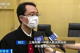 非法取得比特币要还吗？法院终审这样判→图片