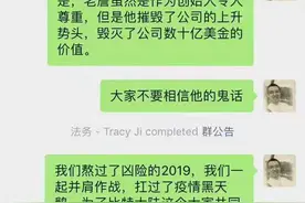 比特大陆内斗升级到“抢营业执照”，吴忌寒：就是干，不要怂图片