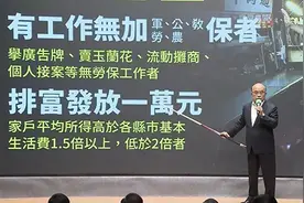 苏贞昌一句话，让台湾玉兰花涨价了图片